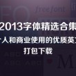 香港6合和彩官网开奖网站直播